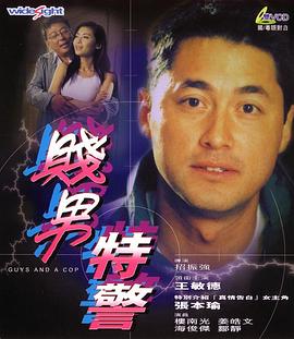 大和碩